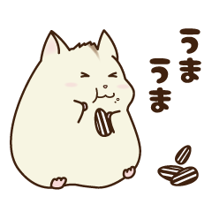 [LINEスタンプ] ほのぼのハム日和2 