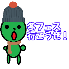 [LINEスタンプ] ライブキッズあるあるスタンプ 