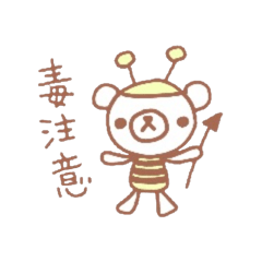 [LINEスタンプ] 七変化テディベアの日常 