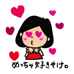 [LINEスタンプ] 北九州の女はいいとよ。 