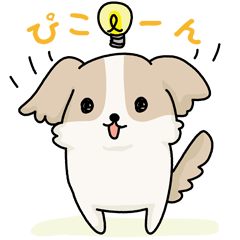 [LINEスタンプ] シーズーコタロウくんの毎日 