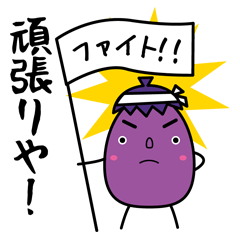 [LINEスタンプ] やさいやさかい(関西弁) 