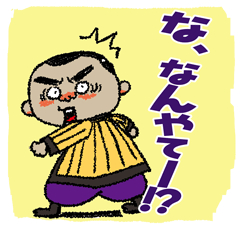 [LINEスタンプ] 寅おやじ 