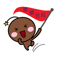 [LINEスタンプ] Cool Wei(Blessing articles) 