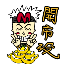[LINEスタンプ] Michael Bay (Colorful Life) 