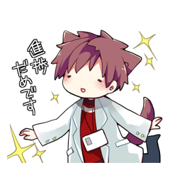 [LINEスタンプ] 先生とわんこ 