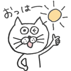[LINEスタンプ] サダヲスタンプ 