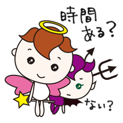 [LINEスタンプ] 天使くんと悪魔ちゃん3 fetchpriority=high
