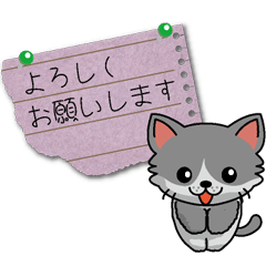 [LINEスタンプ] 猫とちぎったノート 