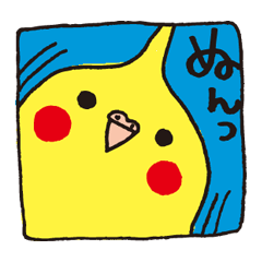 [LINEスタンプ] ゆるゆるオカメ 