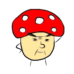 [LINEスタンプ] おじさんきのこ 