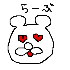 [LINEスタンプ] くますけさん 