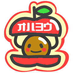 [LINEスタンプ] タネくん 