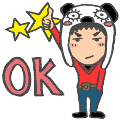 [LINEスタンプ] 俺はパンダが好きだ 