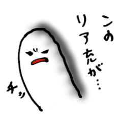 [LINEスタンプ] 遊ぼうぜ！！ 