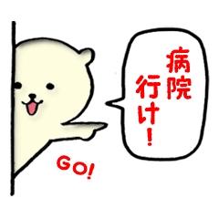 [LINEスタンプ] 壁からクマ＜日常会話＞ 