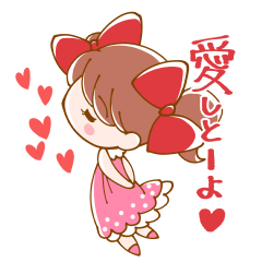 [LINEスタンプ] 博多っ子めぐちゃん fetchpriority=high
