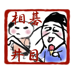 [LINEスタンプ] 四文字仙人 