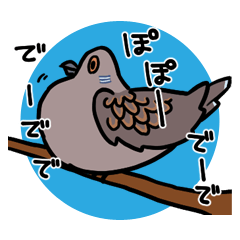 [LINEスタンプ] キジバトくん 
