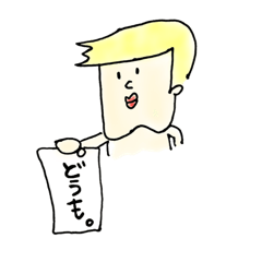 [LINEスタンプ] どうも、むにえるくんです。 fetchpriority=high