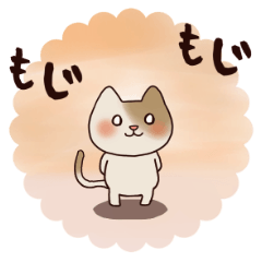 [LINEスタンプ] ぴぃ助 