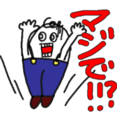 [LINEスタンプ] サスペ氏 