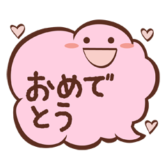 [LINEスタンプ] フキダシちゃんのお言葉 