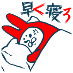 [LINEスタンプ] もふもふ部の1日 