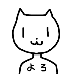 [LINEスタンプ] ねこ人 