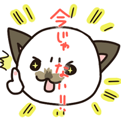 [LINEスタンプ] 猫のポン子とゆかいな仲間たち 
