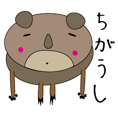 [LINEスタンプ] くまころりん 