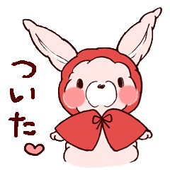 [LINEスタンプ] ありんこのもふもふスタンプ 2 