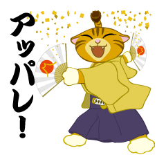[LINEスタンプ] ねこぶし弐・おかわり fetchpriority=high