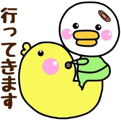 [LINEスタンプ] あひるのピヨ太郎くん fetchpriority=high