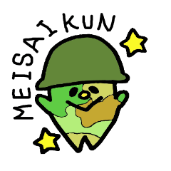 [LINEスタンプ] めいさいくん 
