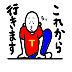 [LINEスタンプ] ぼくはTシャツマン2 