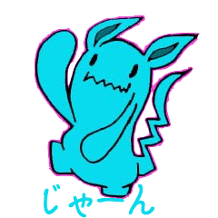 [LINEスタンプ] ゆ〜るいモンスターのつぶやき 