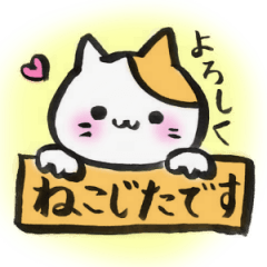 [LINEスタンプ] 自称猫年生まれの人のためのスタンプ 