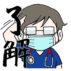 [LINEスタンプ] 医者のスクラブくん 