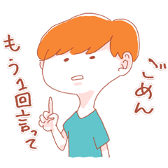 [LINEスタンプ] さきくんのぼんやりスタンプ 