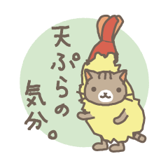 [LINEスタンプ] 「今日のごはん何？」 