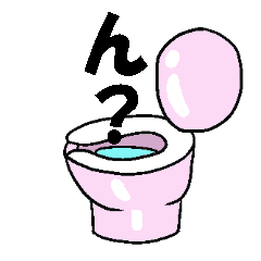 [LINEスタンプ] 陽気な便器 