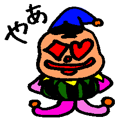 [LINEスタンプ] ピエ～ロ君スタンプ 