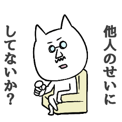 [LINEスタンプ] アドラーにゃん 