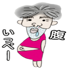 [LINEスタンプ] ユキタカの日常 