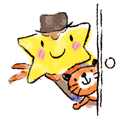 [LINEスタンプ] 星に願いを…！ 