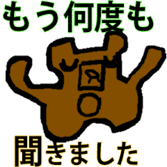 [LINEスタンプ] 正直なくま 