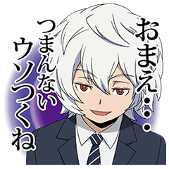 [LINEスタンプ] ワールドトリガー ボイス起動