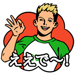 [LINEスタンプ] 動・アメリカンポップ関西弁 