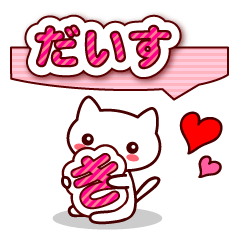 [LINEスタンプ] ゆるトークだにゃん fetchpriority=high